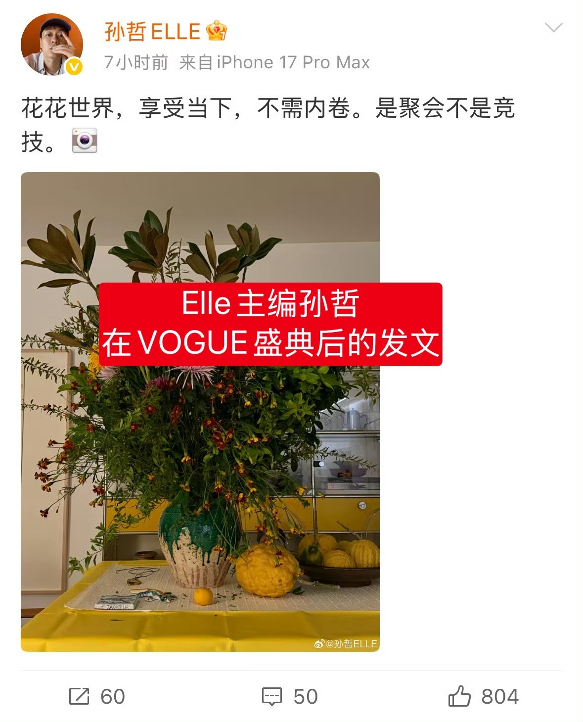 们时尚圈也有自己的商战吗[泪奔][泪奔][泪奔]时尚圈有自己的商战 ​​​