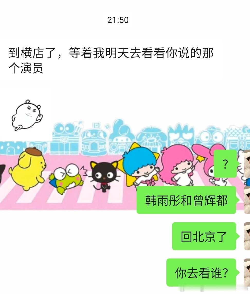 ？我请问呢[微笑]早一周去我不是有可能拿个曾辉韩雨彤双签吗我恨 ​​​