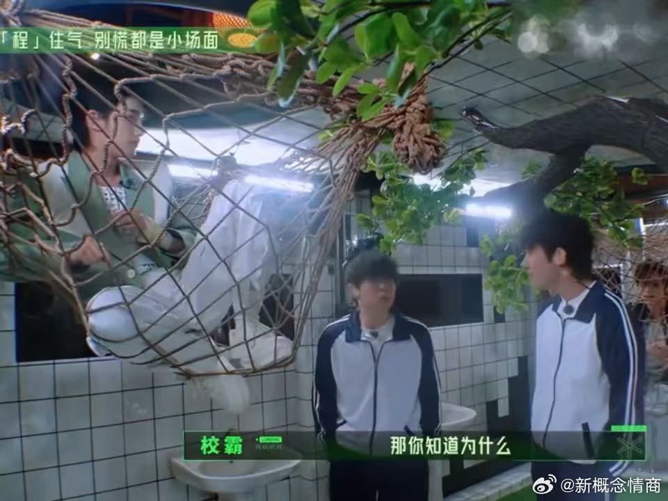 丁程鑫铁坦养成系严浩翔给正在冲伤口的丁程鑫递纸巾 丁程鑫的铁坦成长没有刻意炒作，