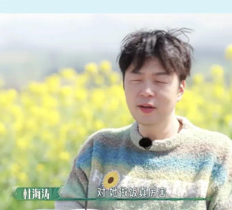 杜海涛夸沈梦辰做饭有天赋还好学，说：“她做饭真厉害，她做饭就是有天赋，然后还好学