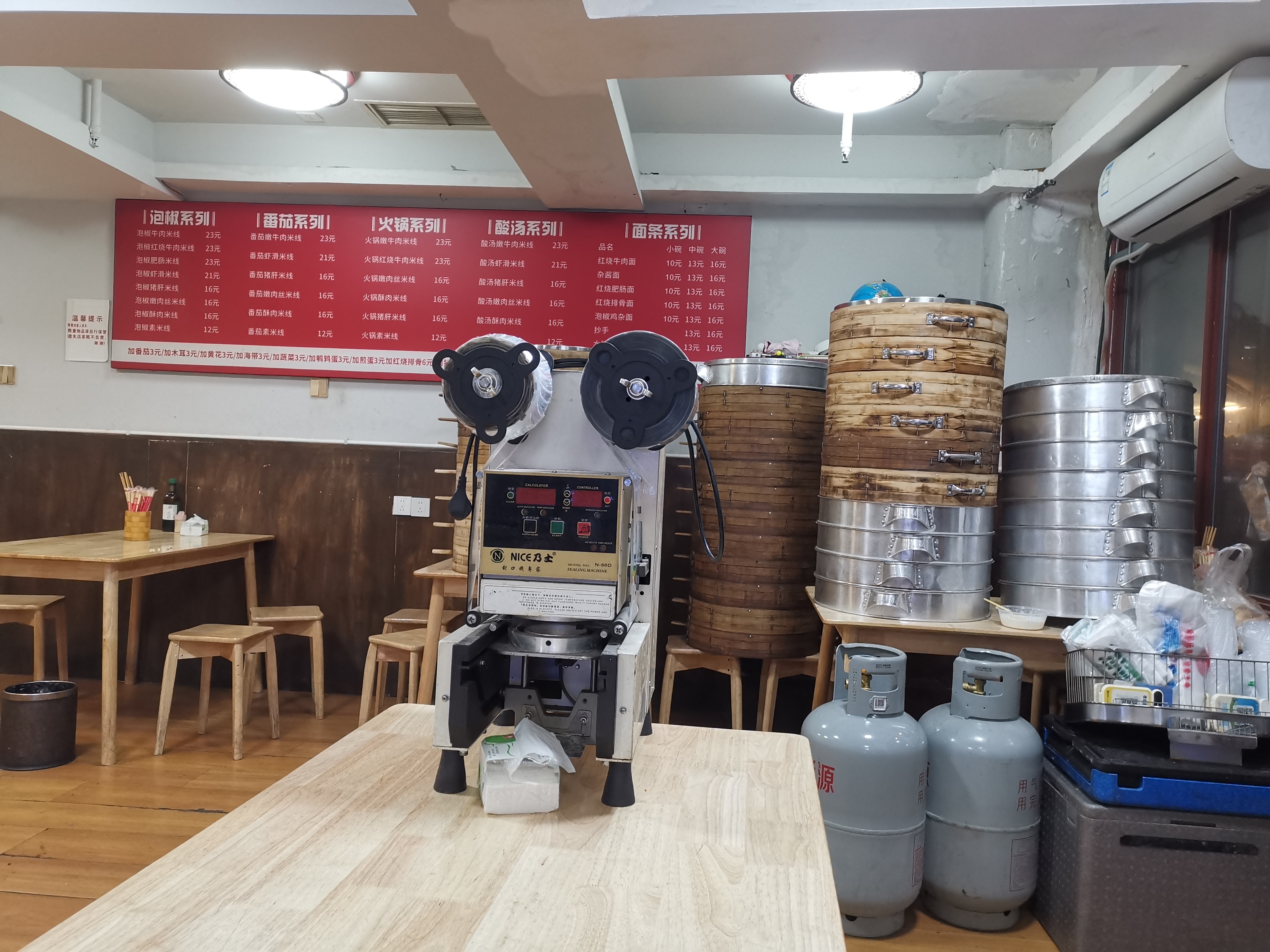 罗马假日广场旁边的冒菜店，素的15元起冒 ​​​