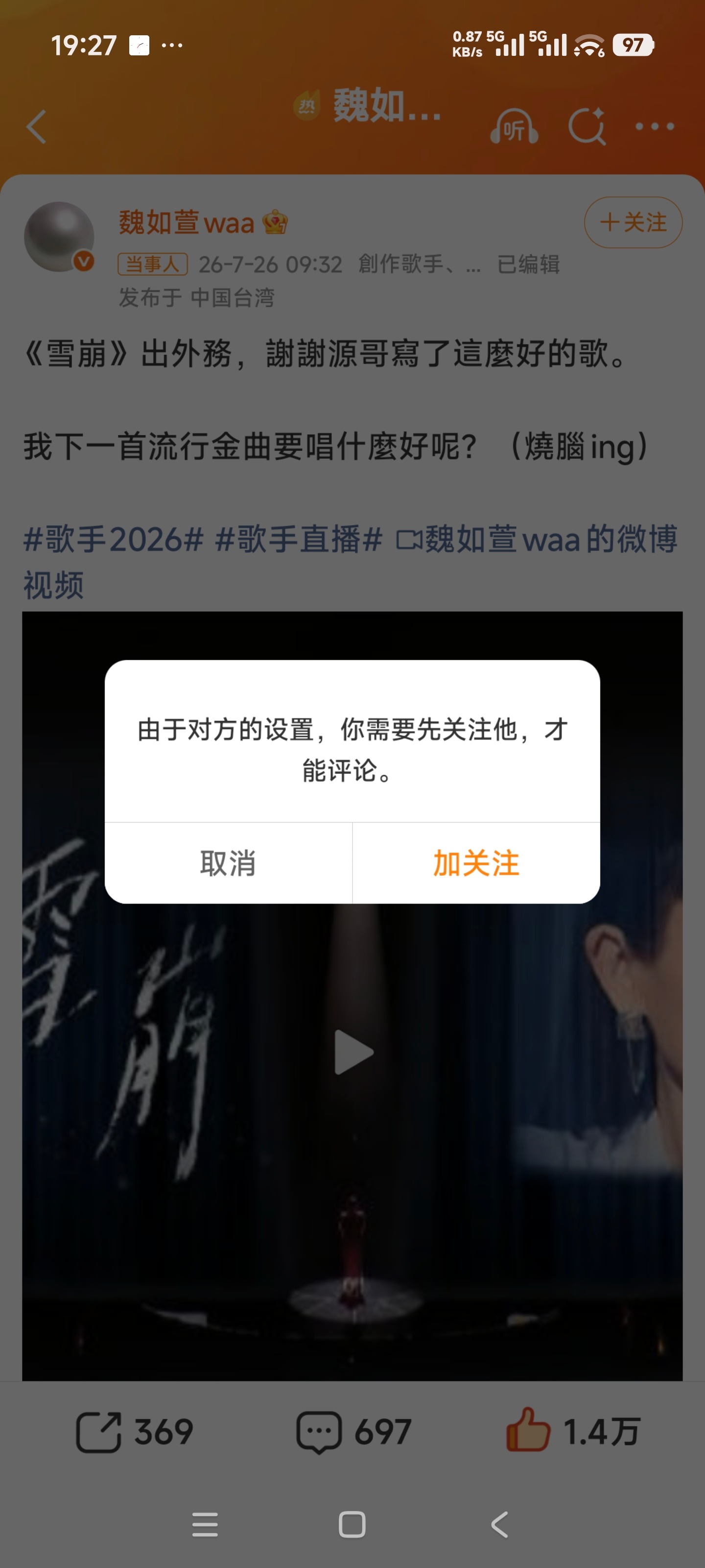 魏如萱叫王源源哥王源 我这是享受到了王源同等待遇吗？