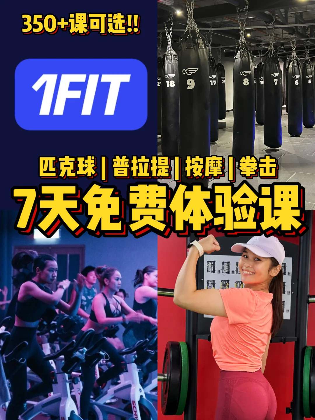 🇲🇾我挖到宝藏运动App了🏴‍☠️‼️还🆓按摩💆