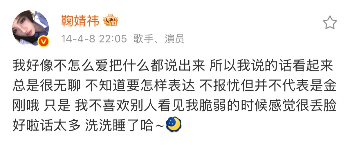 我们都不太会表达爱