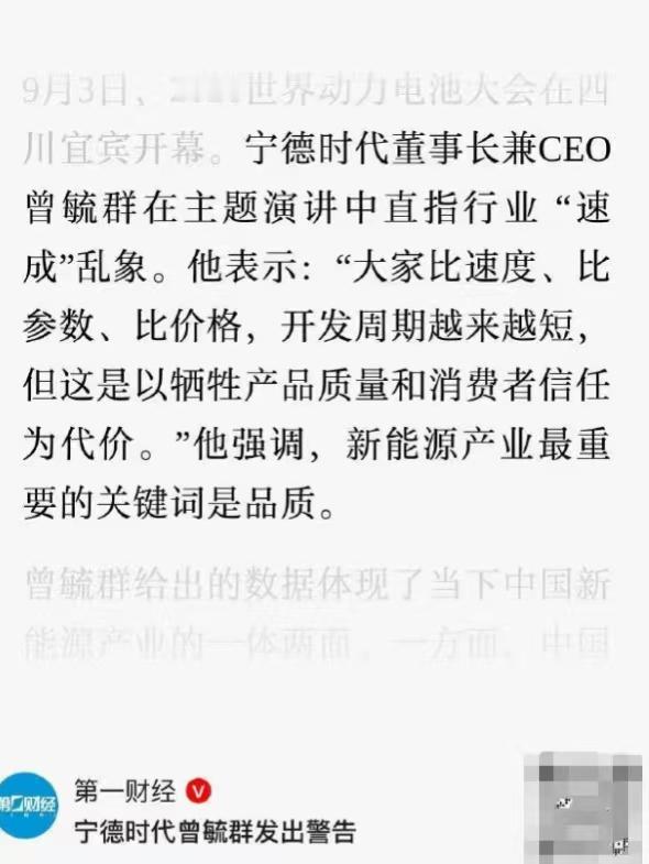 电车和油车一个标准了，3万公里测试能拦住“速成车”吗？
新能源车可靠性试验里程从