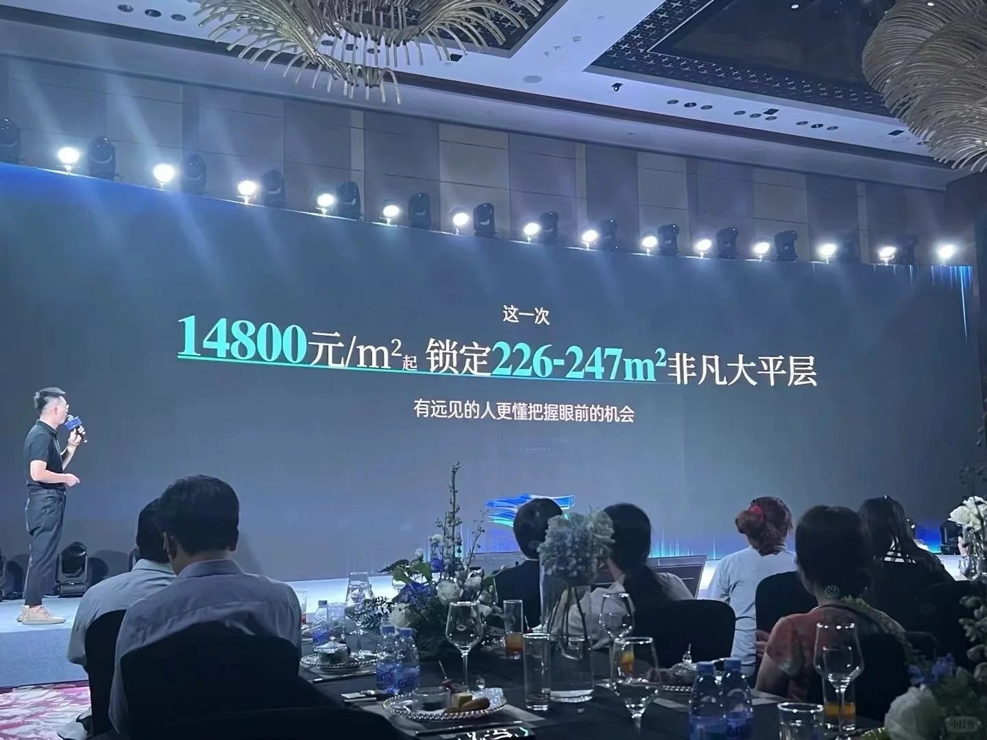龙湖滨江颂这价格