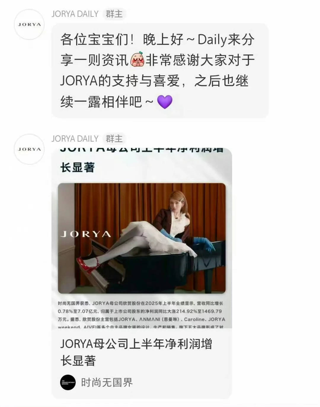 赵露思的商业价值好牛 ​​​