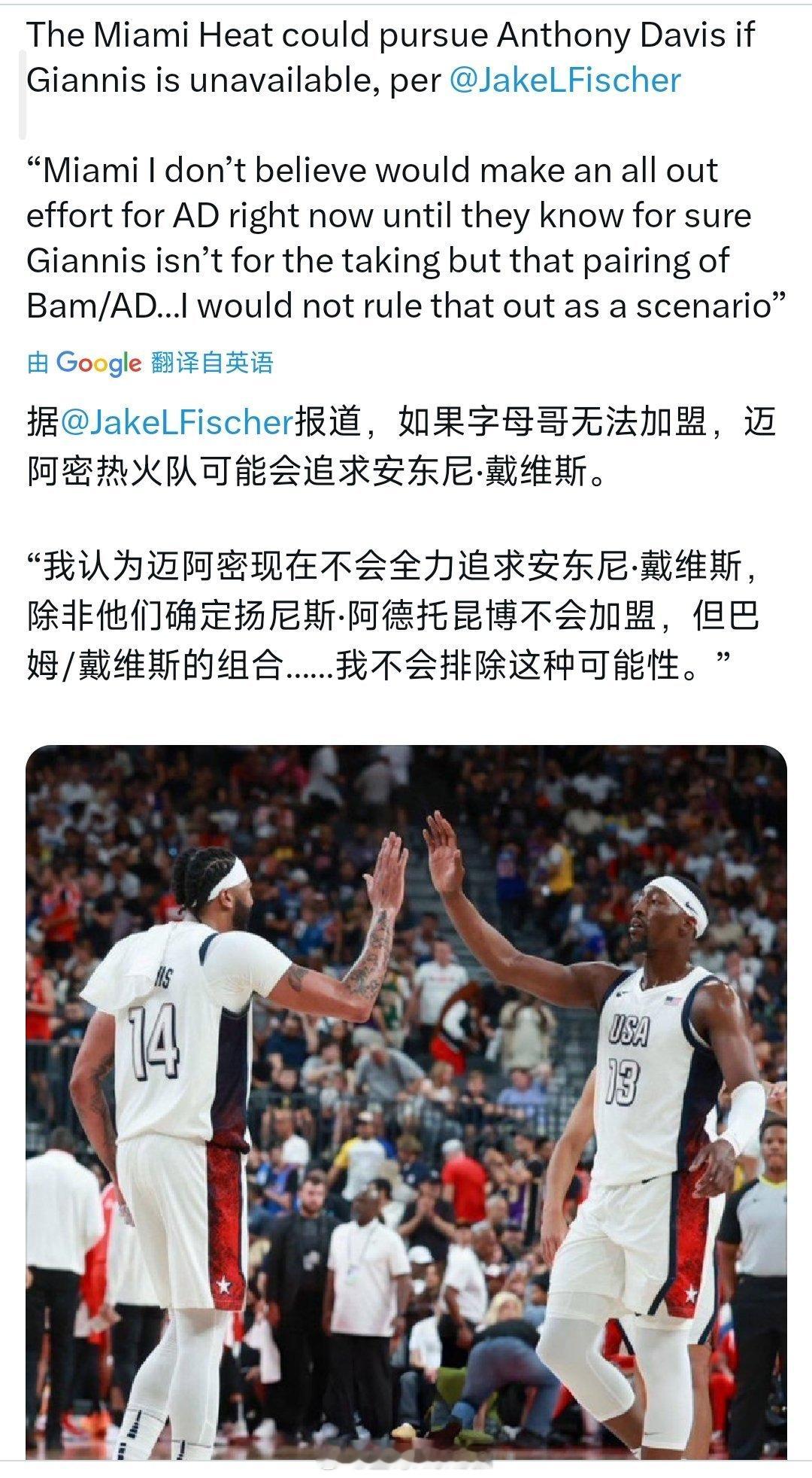 压价的吧，不然要浓眉真没啥用啊，除非重回阵地挡拆打法