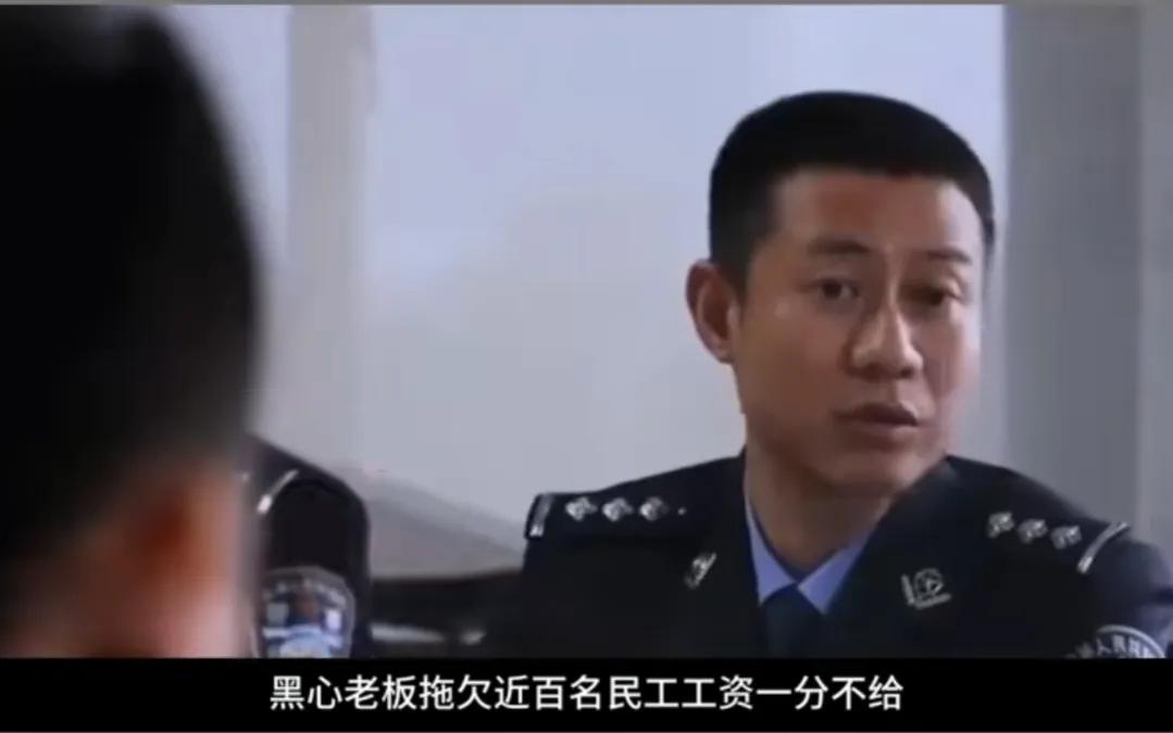 “这位民警火了”！海南，黑心老板拖欠农民工工资，农民工一怒之下断掉工地电路并报警