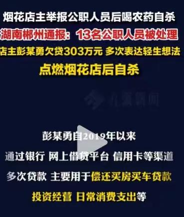 “进了1000多万的货，许可证办不下来，实在没办法了……”

大标题
贷款300