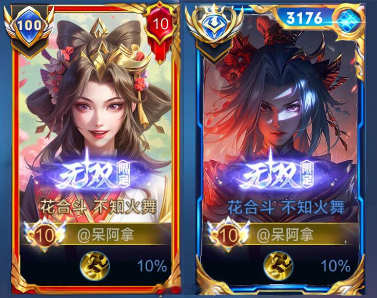 预热图真的很好看，p了！#不知火舞新皮肤##不知火舞花合斗爆料##王者荣耀[超话