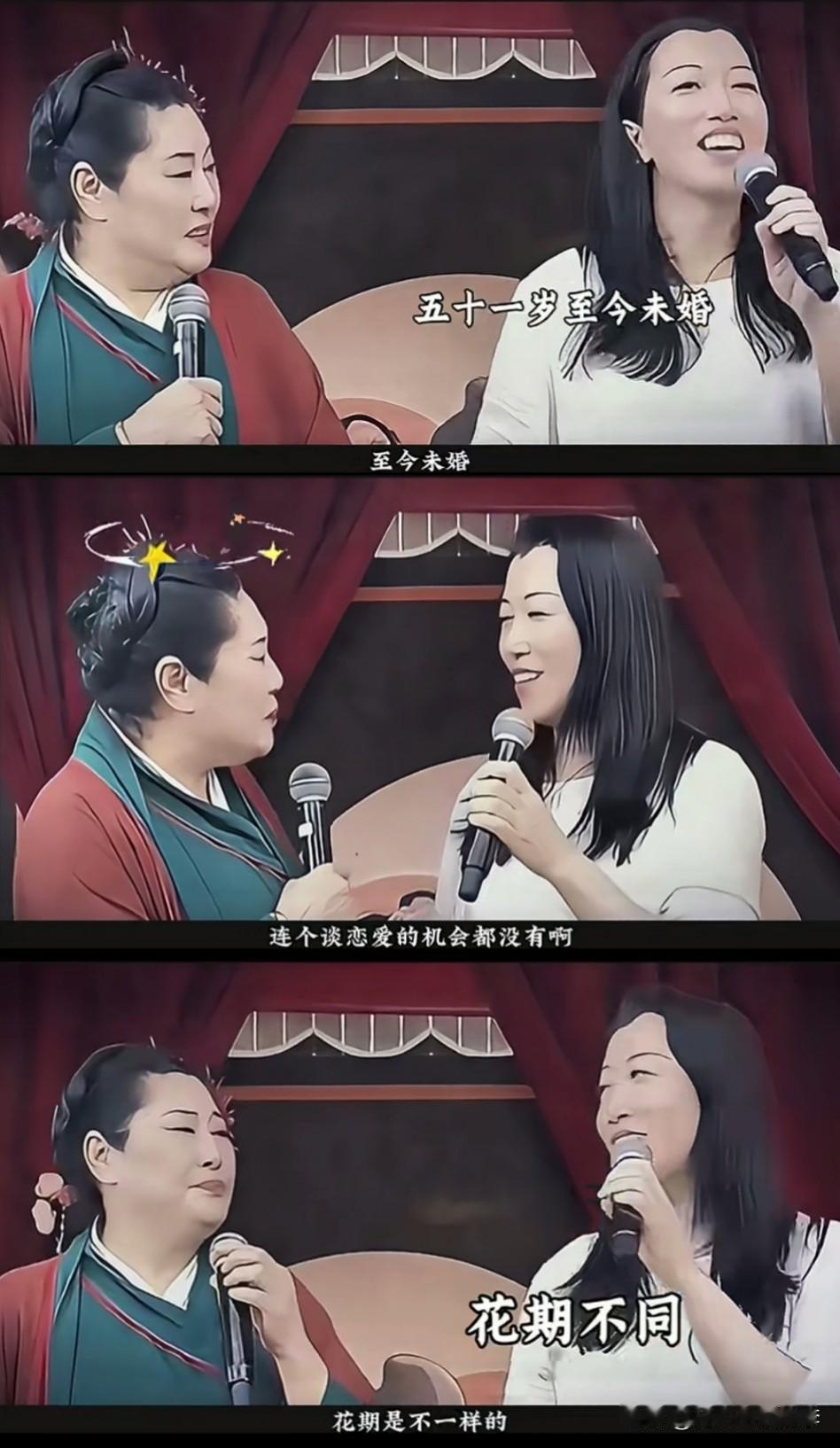 大龄剩女产生的根源就在于你想要的和男人想要的不一样[灵光一闪][笑哭]
要学会用