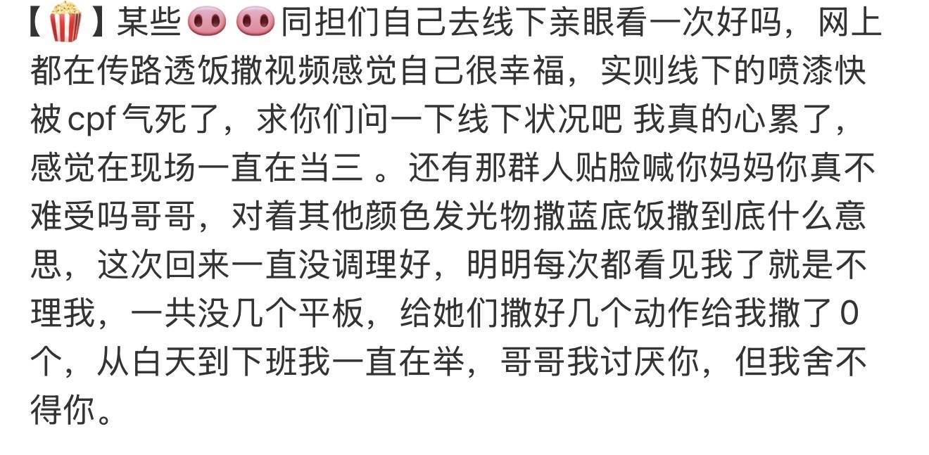彤漆