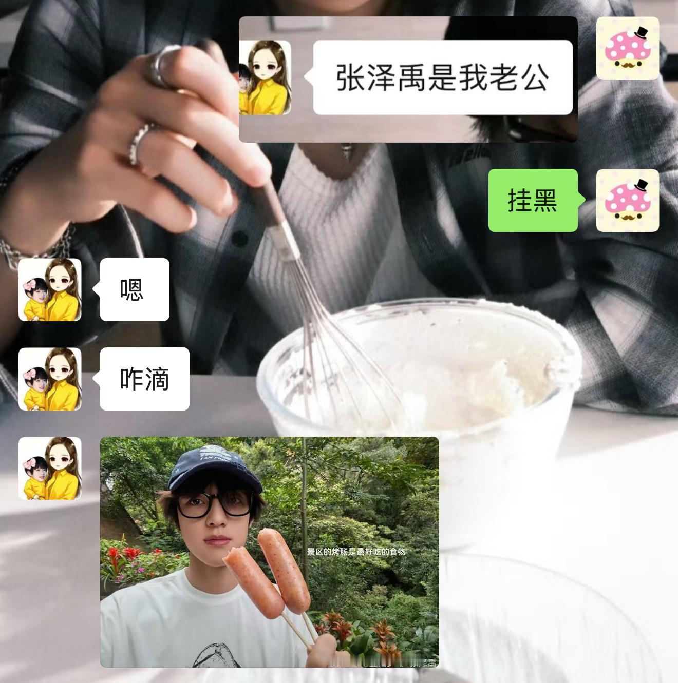 互译​​​