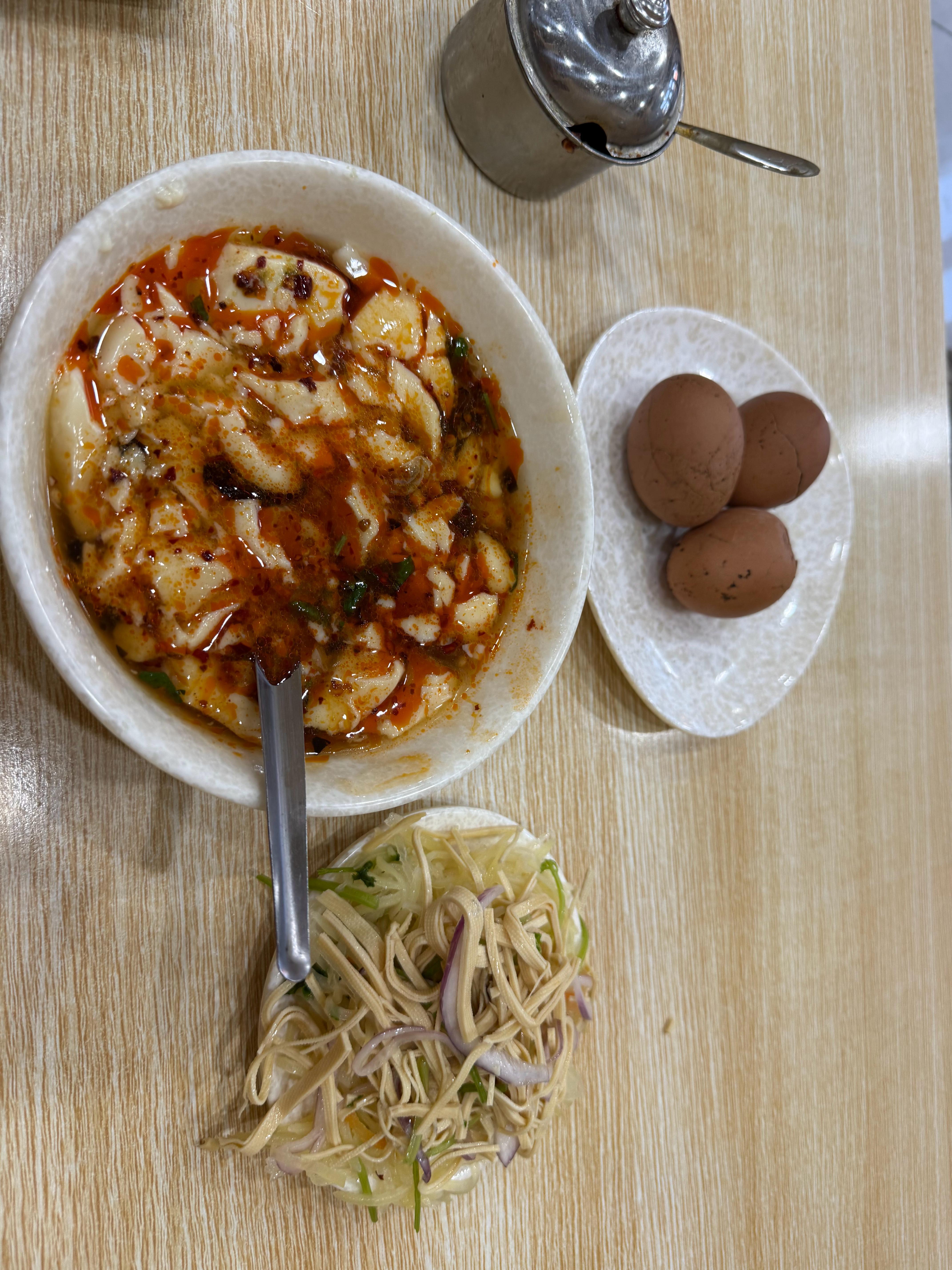 早 ​​​