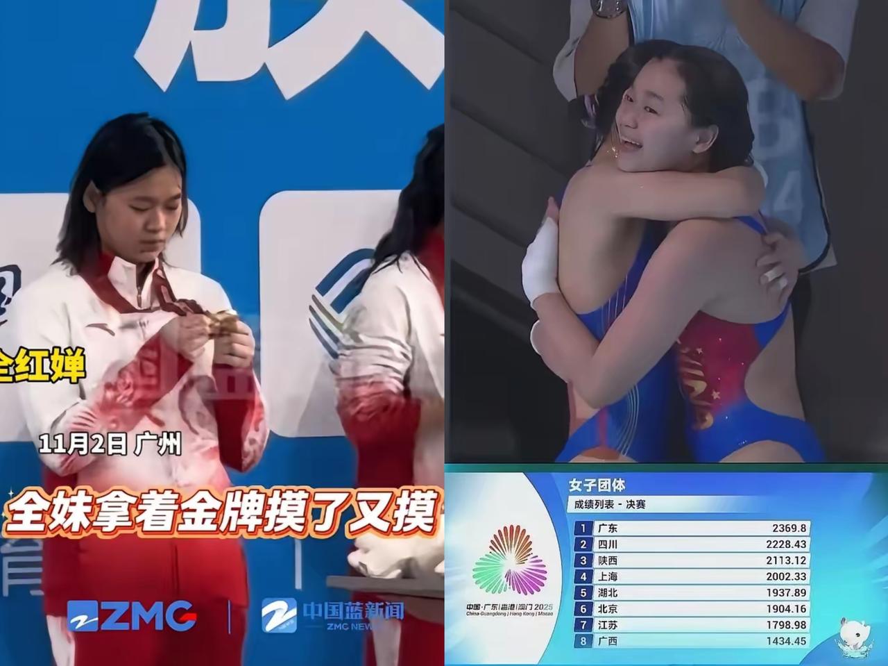 陈芋汐没有想到，
陈若琳也没有想到
就连全红婵自己也没有料到，时隔183天重返赛