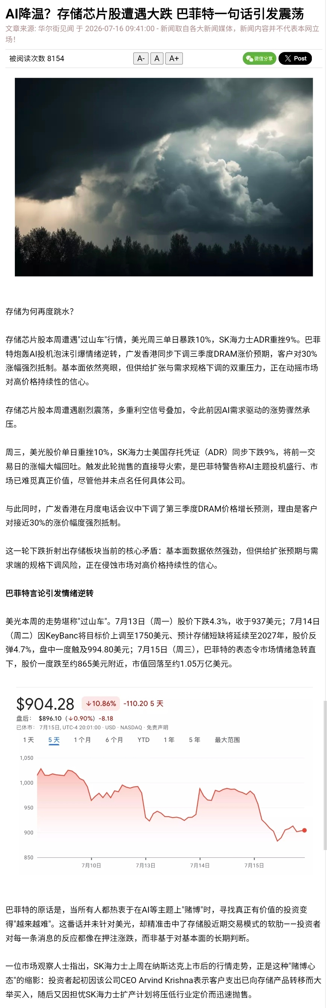 只转。 