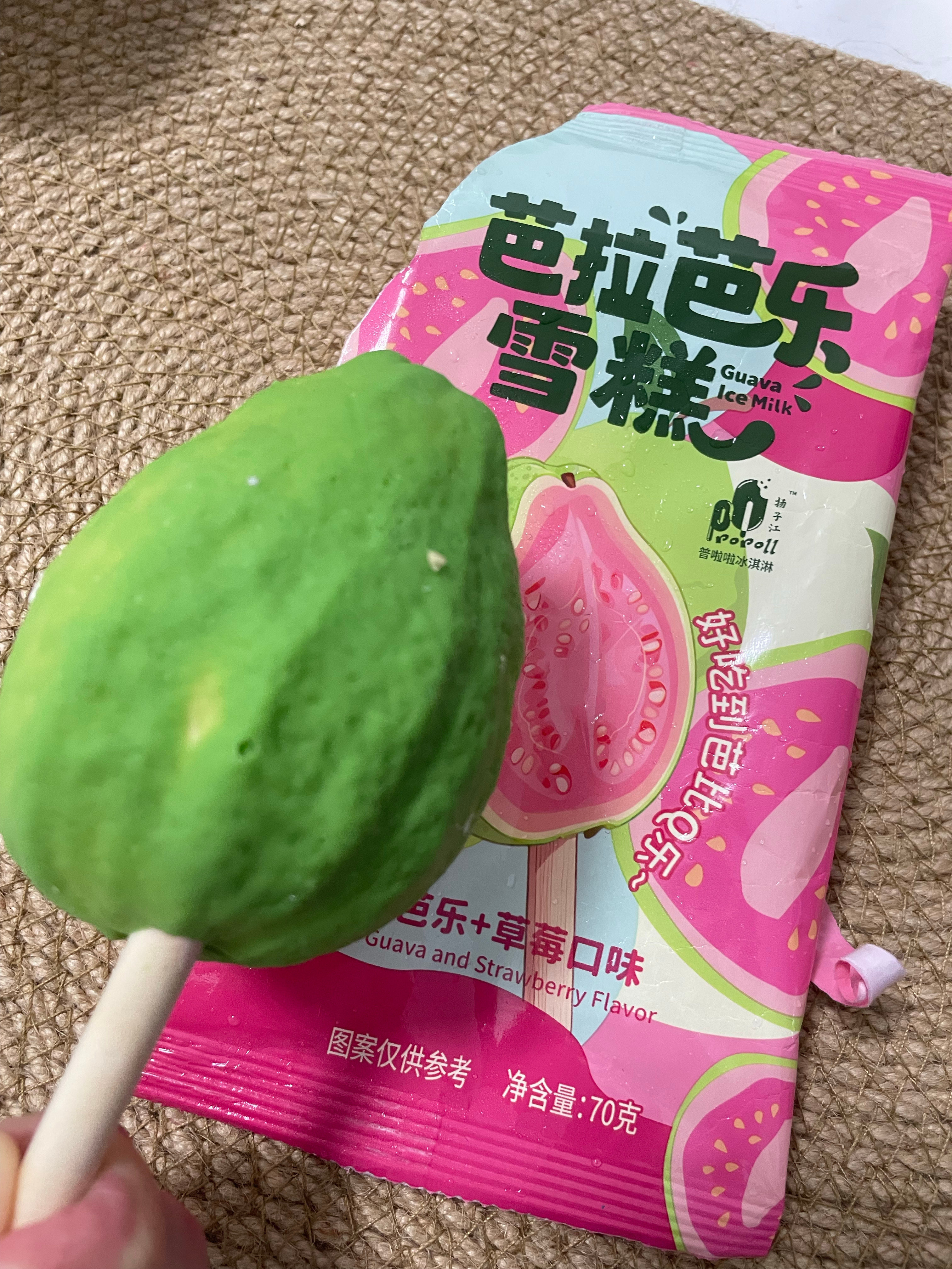 这个711芭乐雪糕开始几口真好吃啊，吃到后面有点太甜了，芭乐味真浓郁 出游美味指
