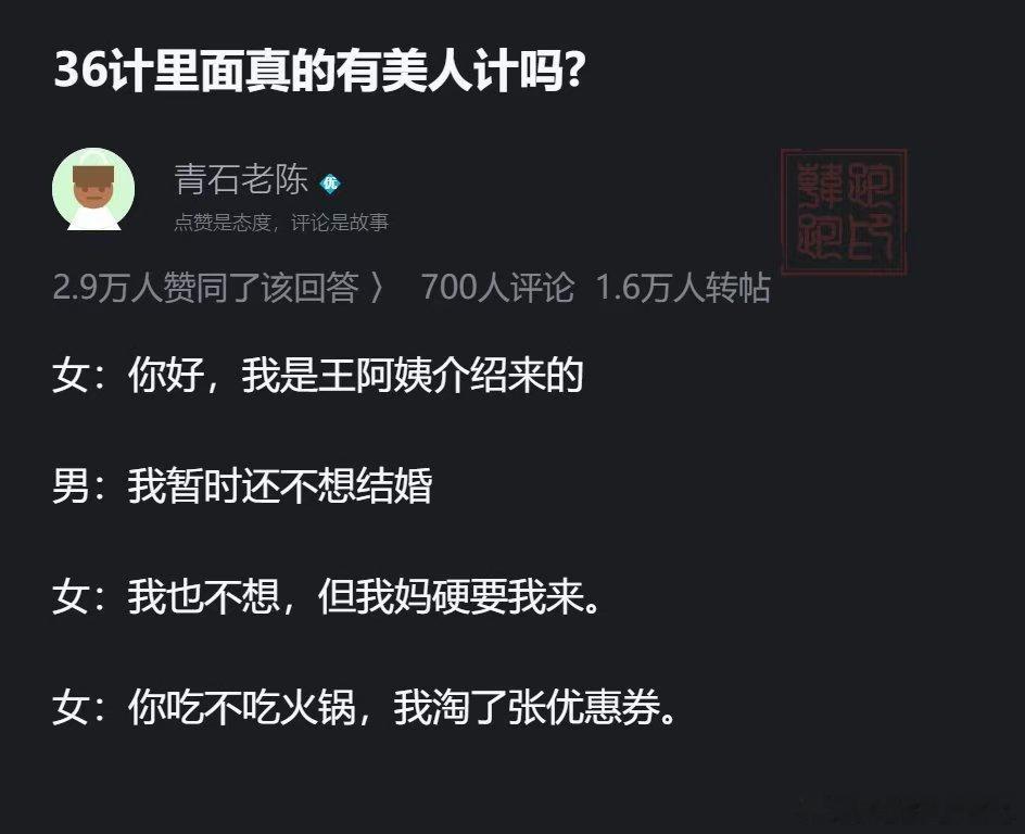 除了美人计，还有，明修栈道，暗度陈仓；声东击西，围魏救赵，笑里藏刀，欲擒故纵，关