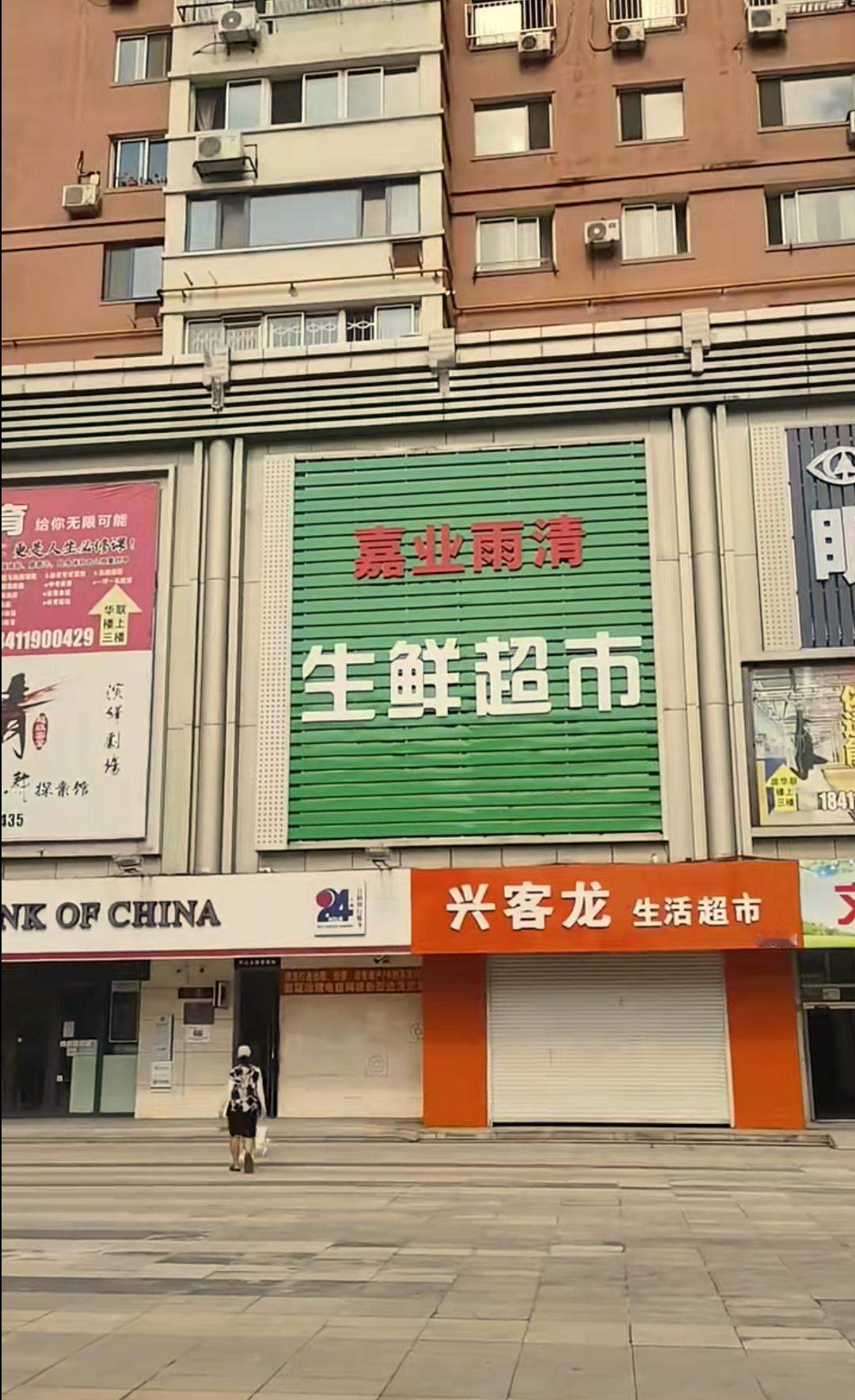还是要恭喜本溪，特别是对于居住在东明地区的百姓来说真是个好消息。从最新进展看闲置