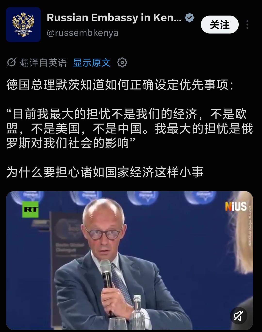 德国总理默茨最担心的不是经济，不是中国，他真正怕的，是欧洲自己先扛不住、单独停战