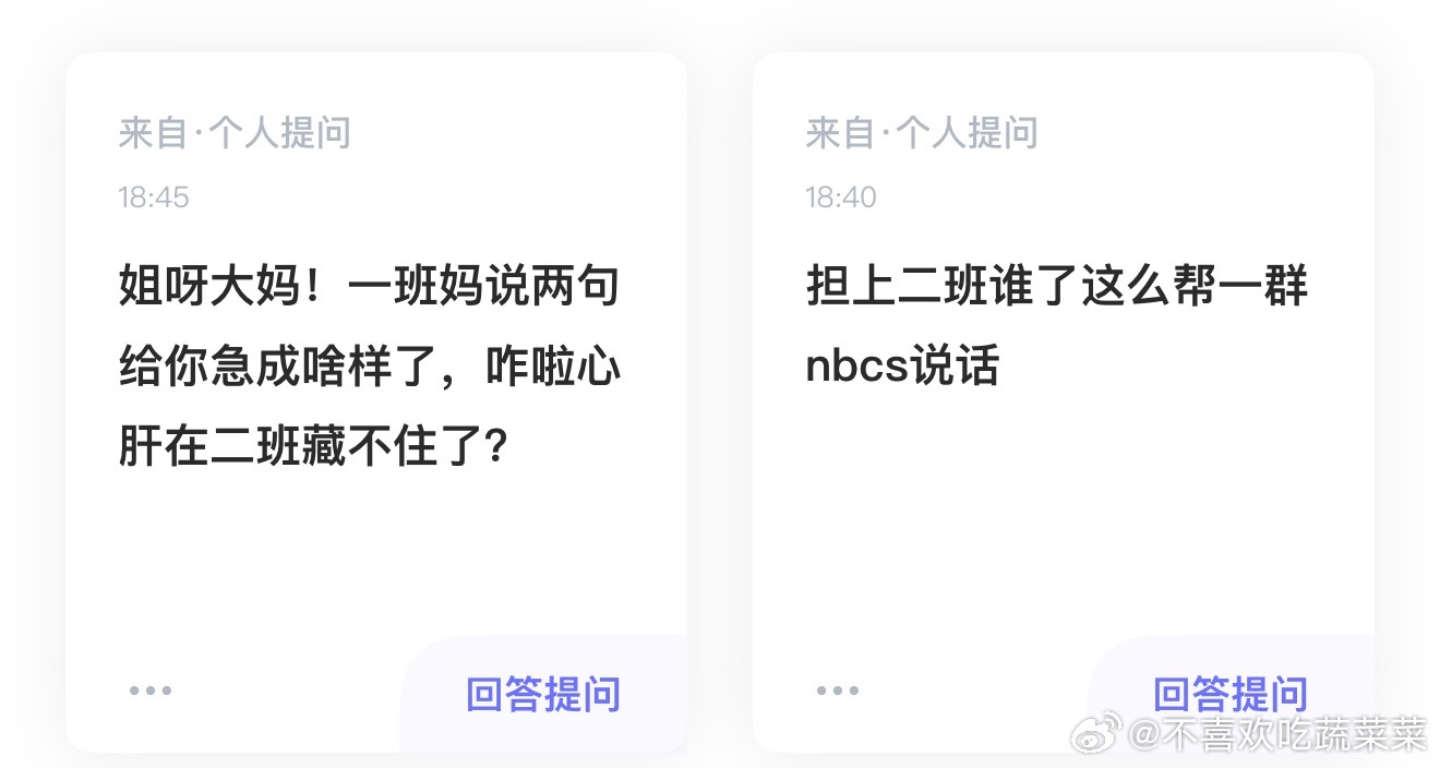 语文考试阅读理解你们应该是零分 