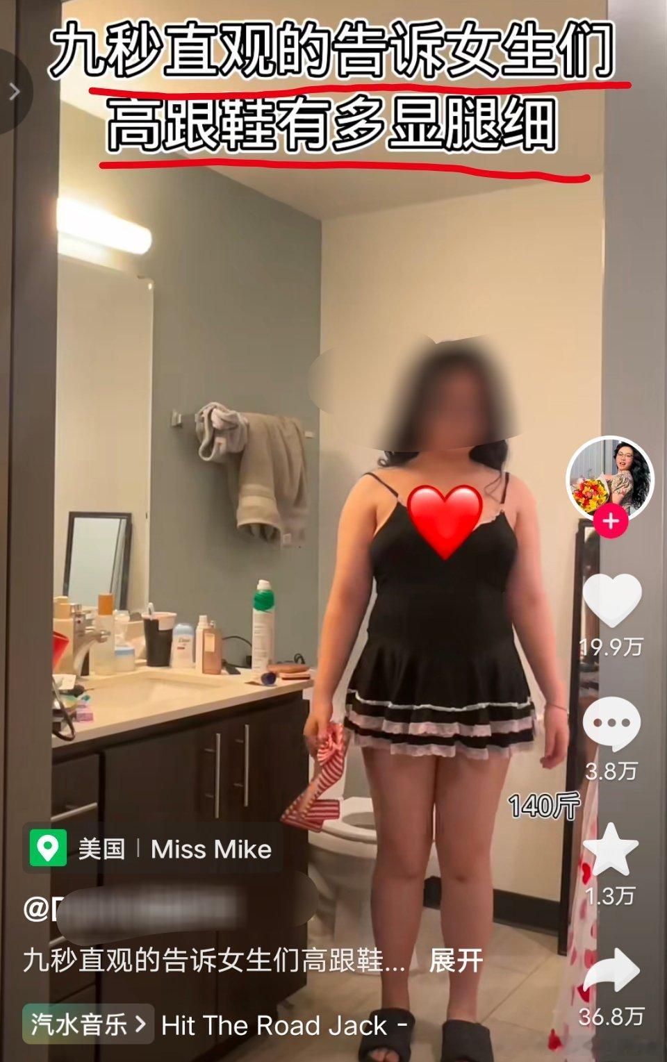 美役人每天都在传教，让女人服刑具役，但是没人称ta们为“女爹”。 ​​​