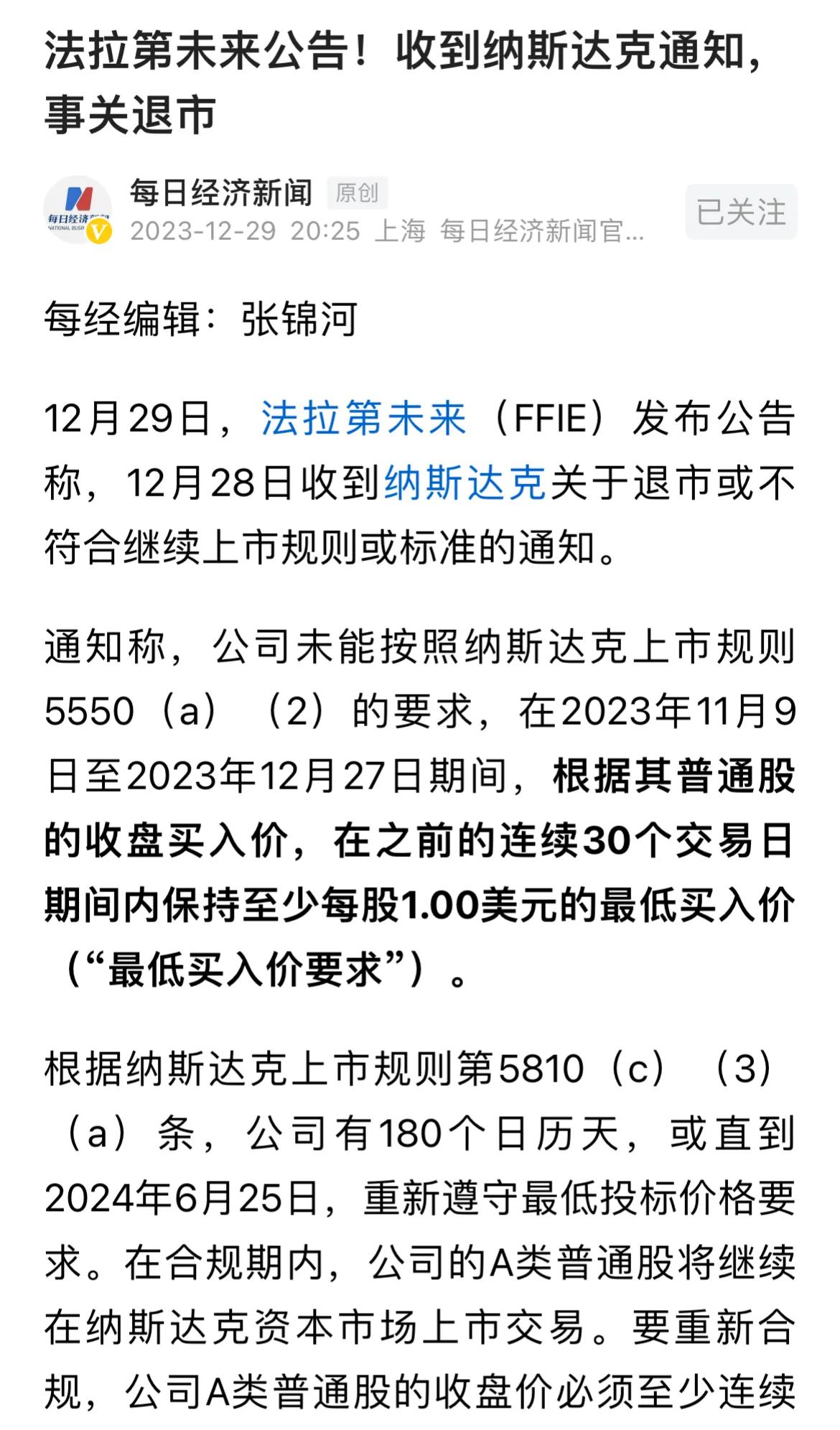 老贾，终于下周要回国了？？
美国这一站的历史使命完成了，下一站，
目标直指中东，