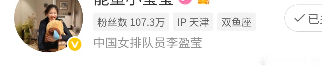 我靠我靠我靠出息了
