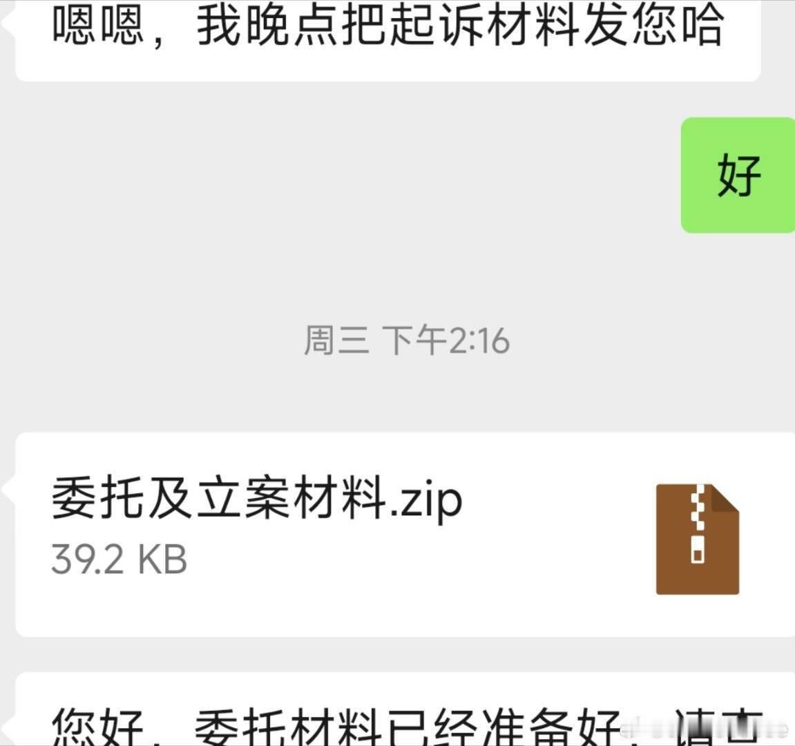 小米这波够硬！ ​​​