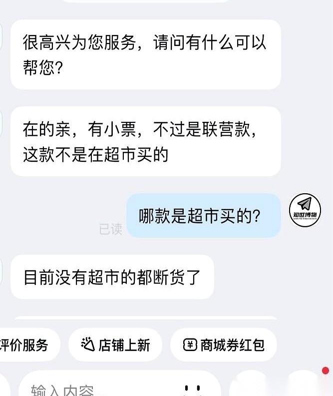 胖东来那个小方糖，终究还是没躲过。
戒指，项链，一套配齐。找的代购。
结果？呵呵