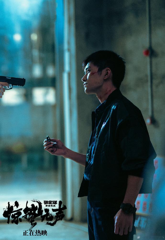 易烊千玺惊蛰无声最后一幕没有轰轰烈烈，只有默默前行。这一幕，致敬每一个在暗处坚守