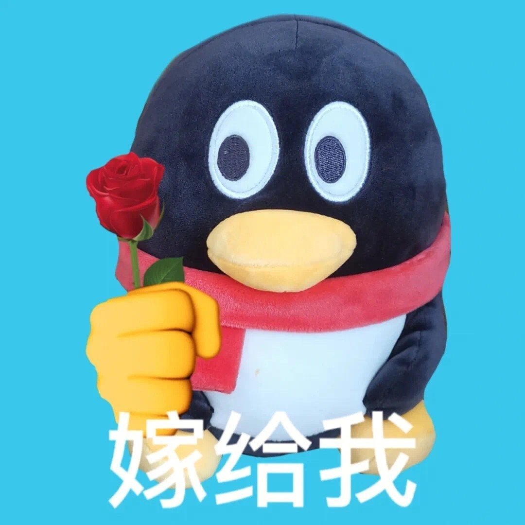 好用表情包分享 