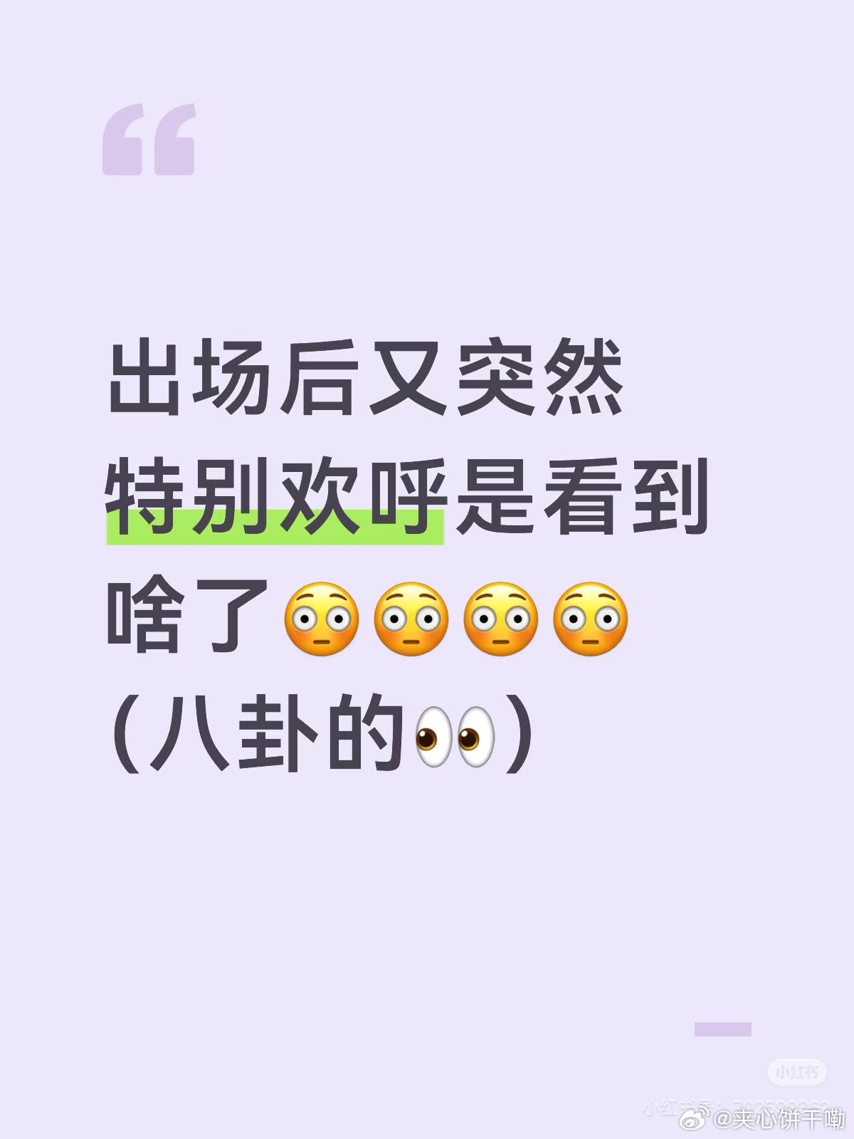 原来是这个杯子啊 