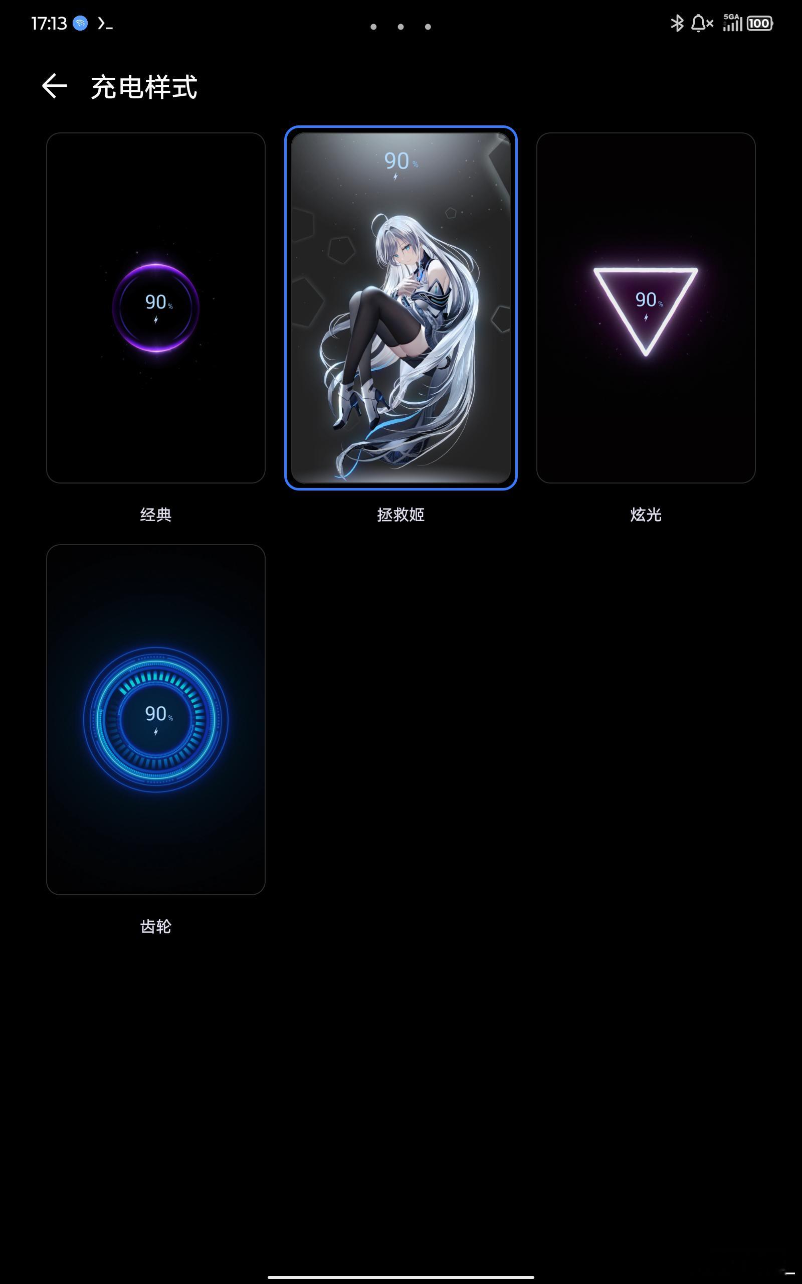 原来拯救姬还活着[泪] ​​​