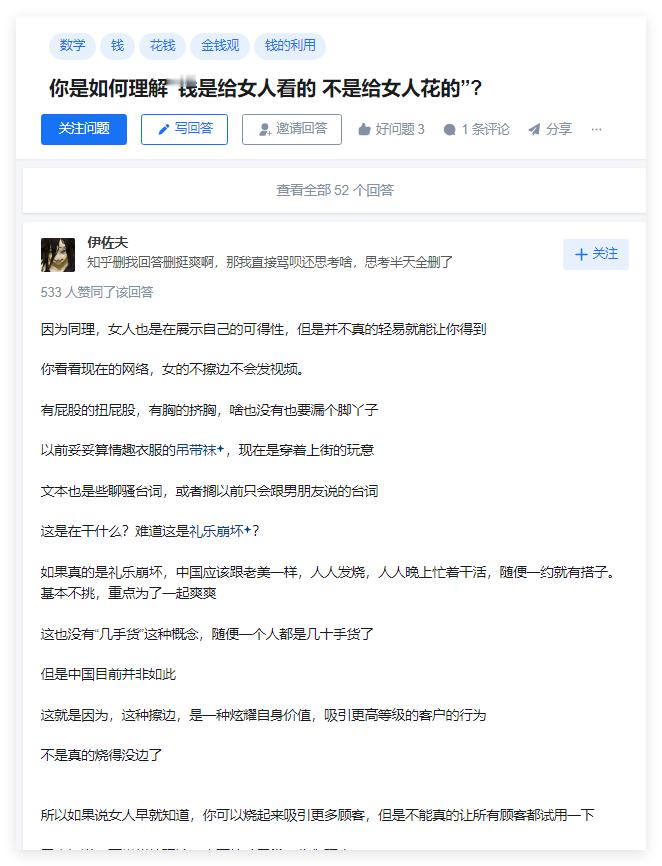 分享图片 