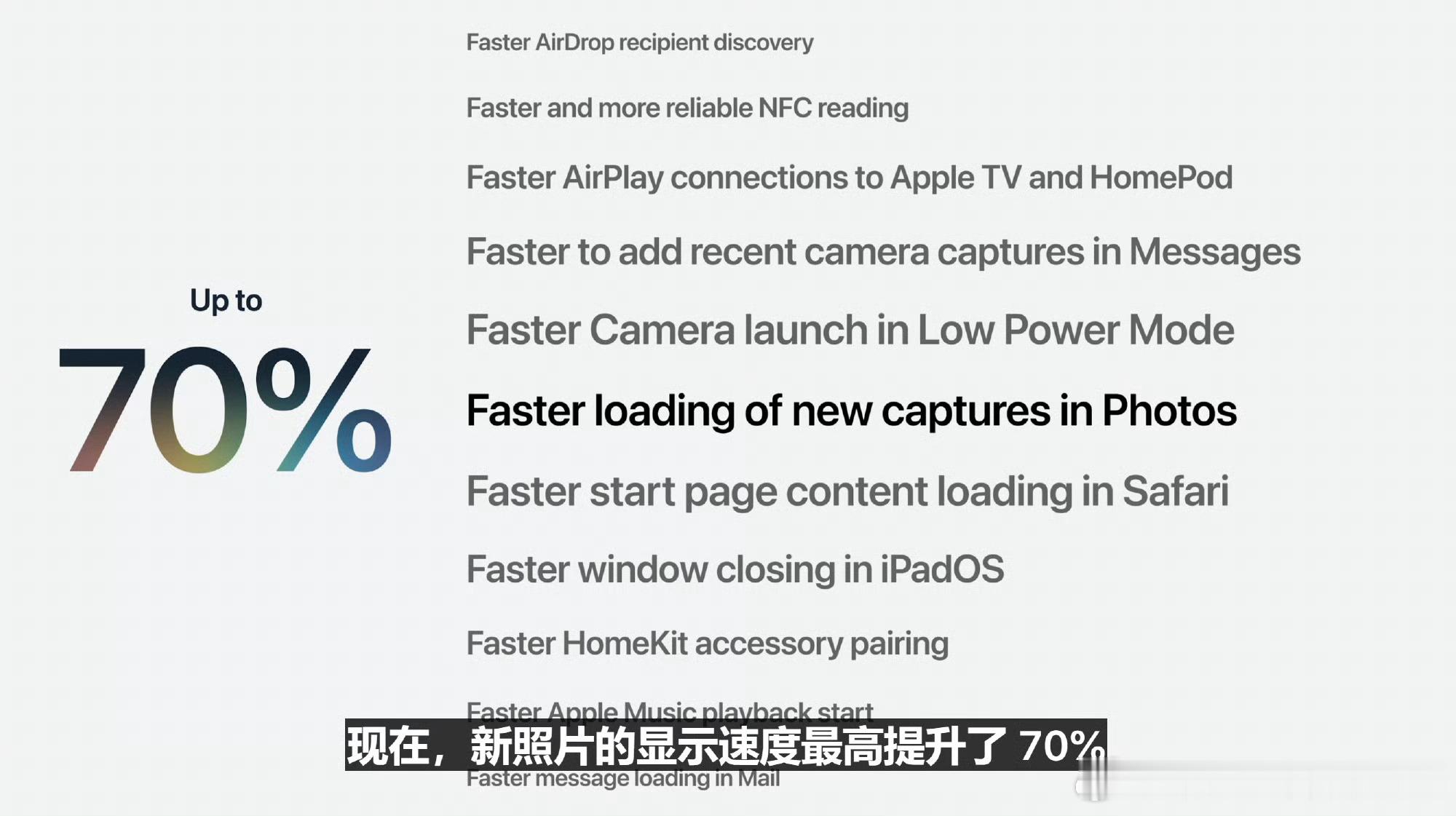 iPhone11也能升级iOS27，一句话就是能够升级iOS 26的机型也能升级