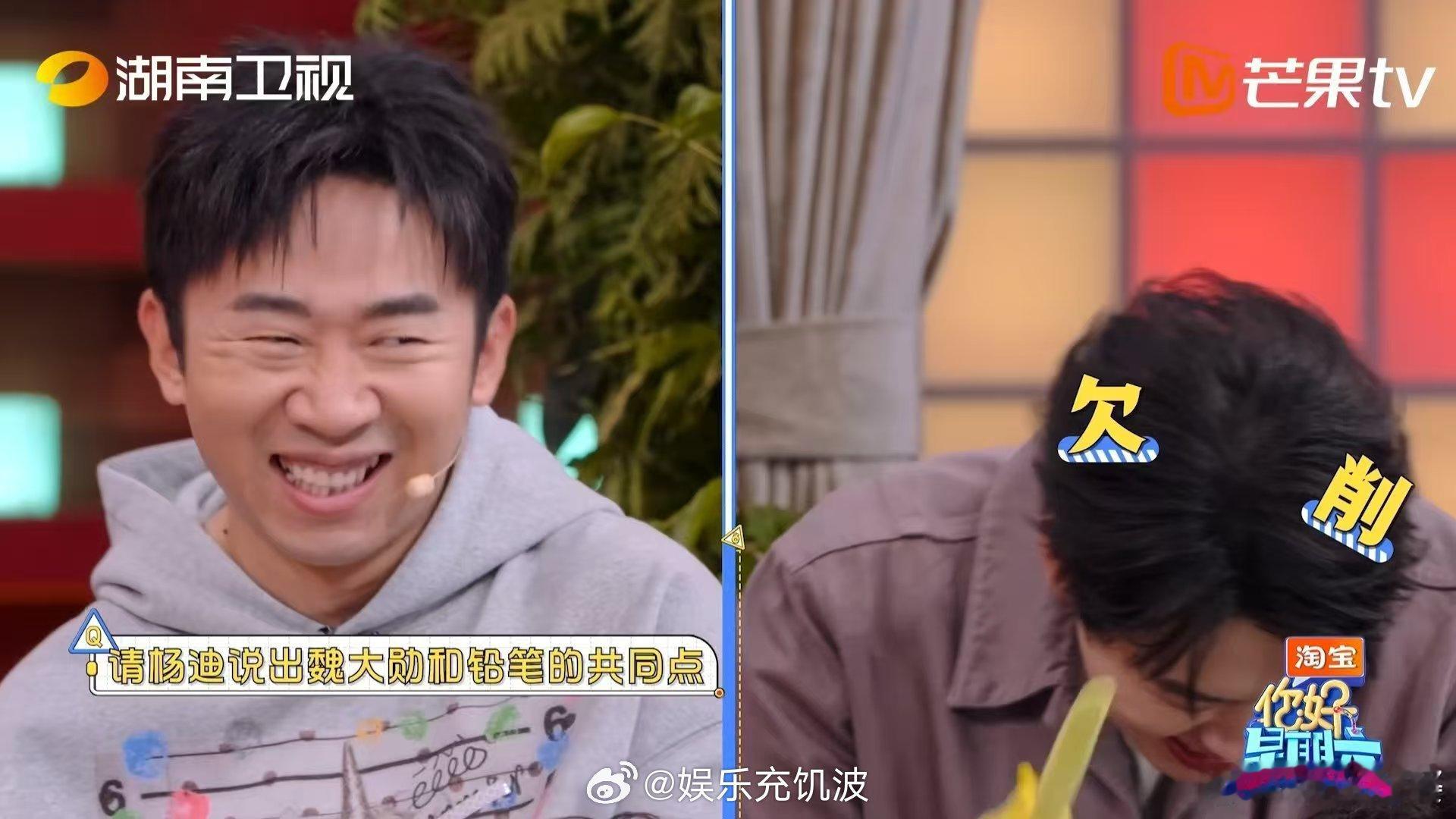 你好星期六全员小品人你好星期六《你好星期六》也太懂快乐了！全员化身小品人尽情整活