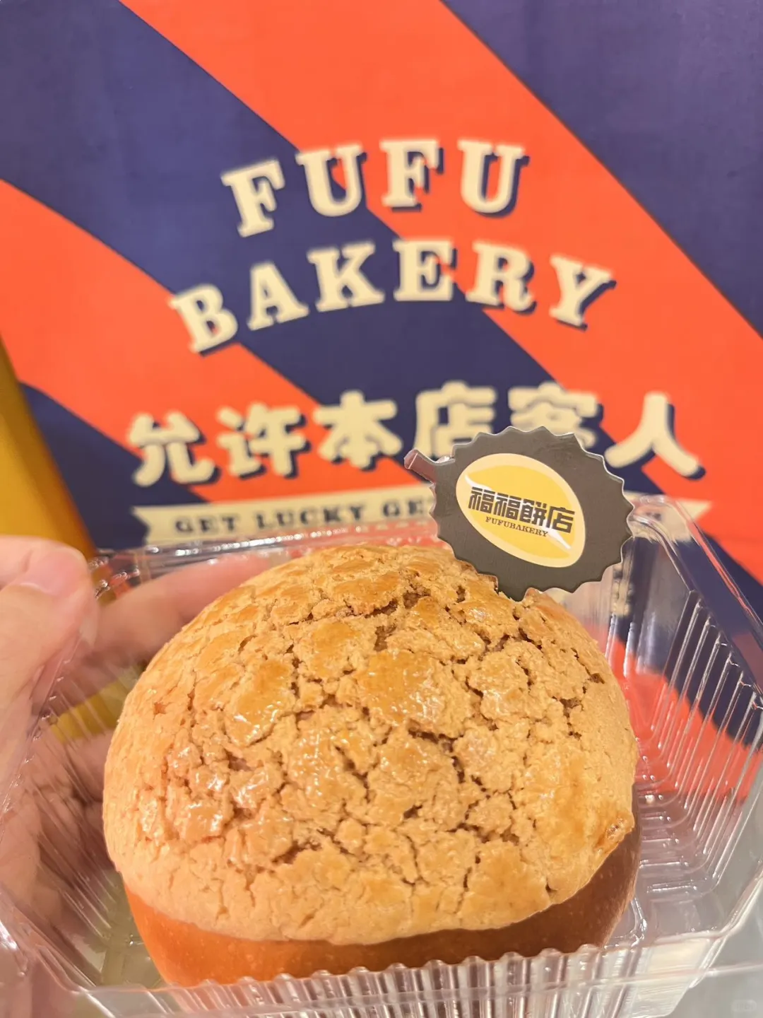 上海探店|这家面包真的很delicious哦💕