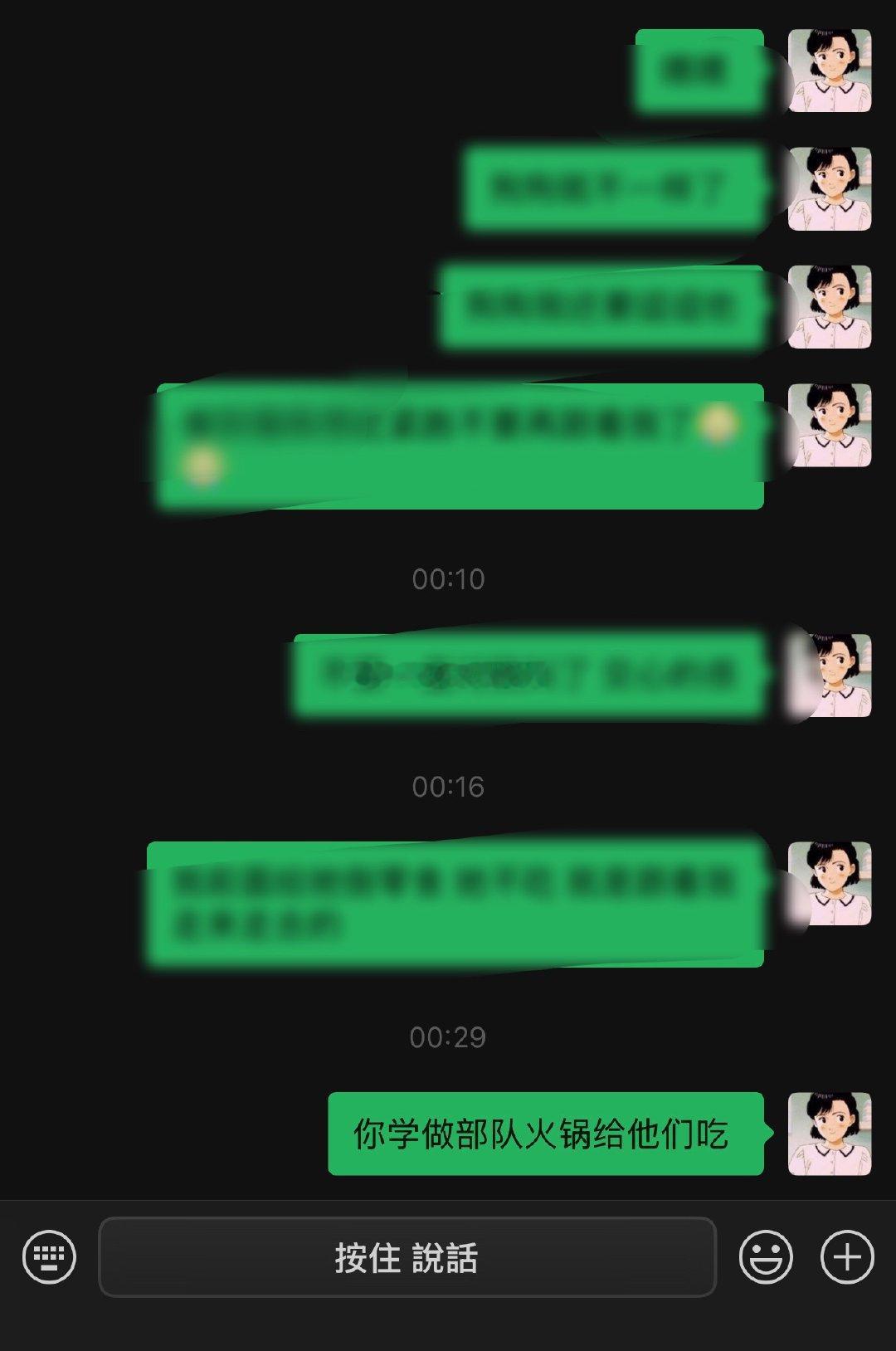 没人理我 我感觉我在打扰她做❤️