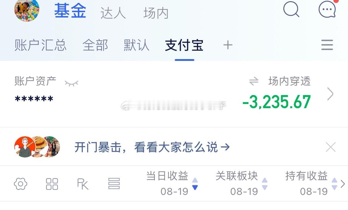 这也太狠了