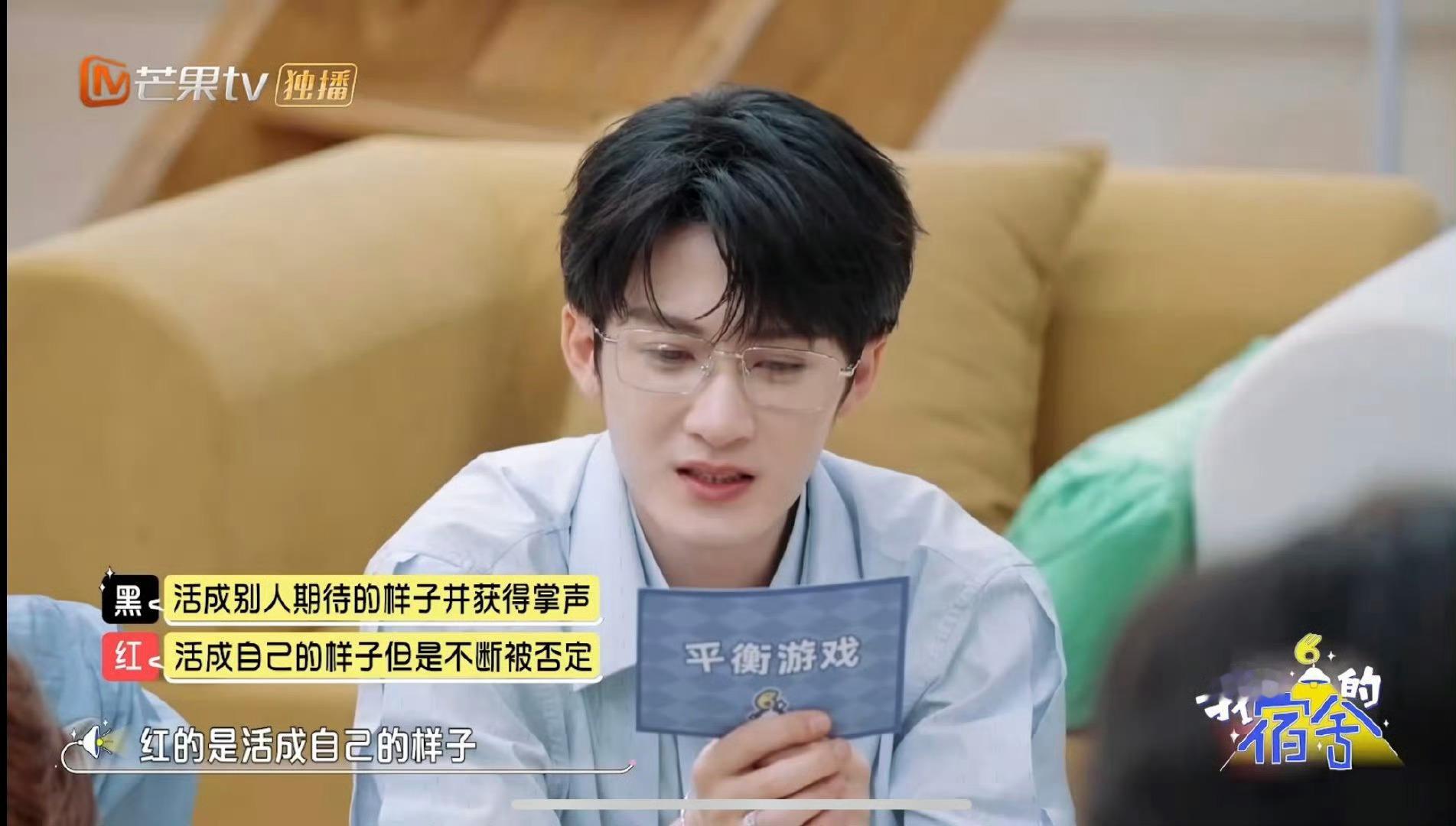李沁我就要活出自己 在“活成别人期待的样子并获得掌声”和“活成自己的样子但不断被