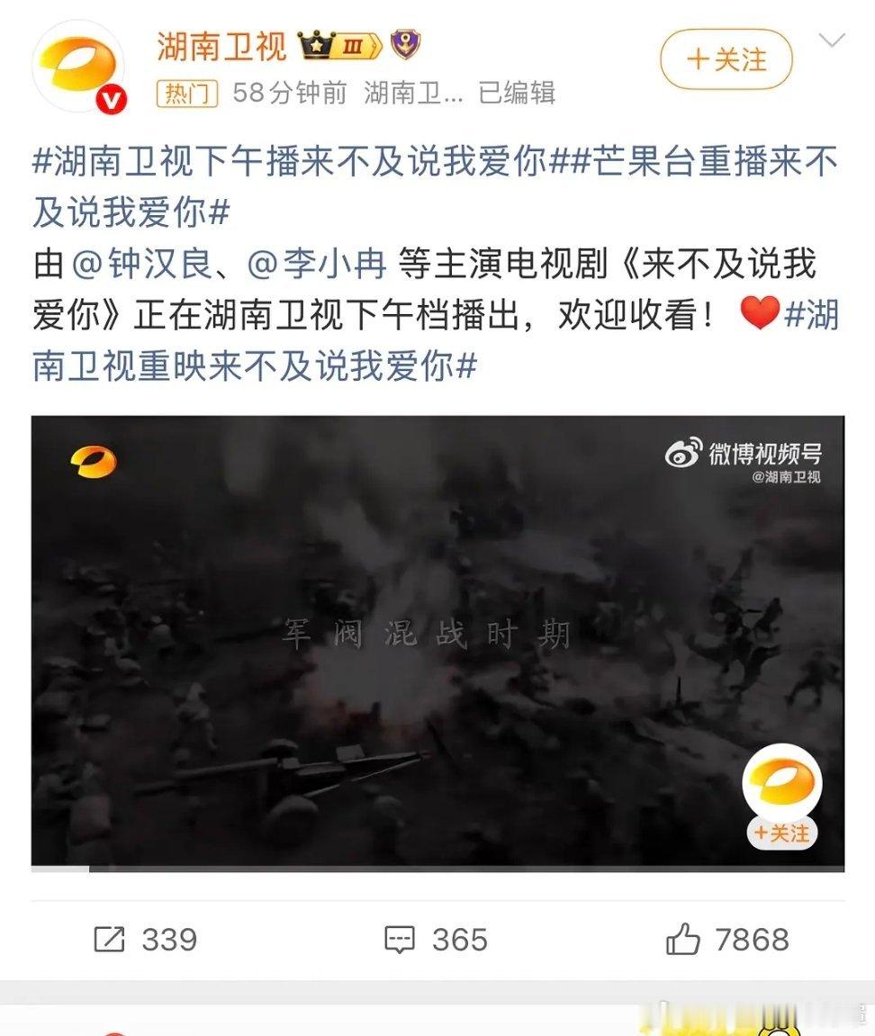 🥭都带头了有民国剧存货的平台还不并肩上啊！