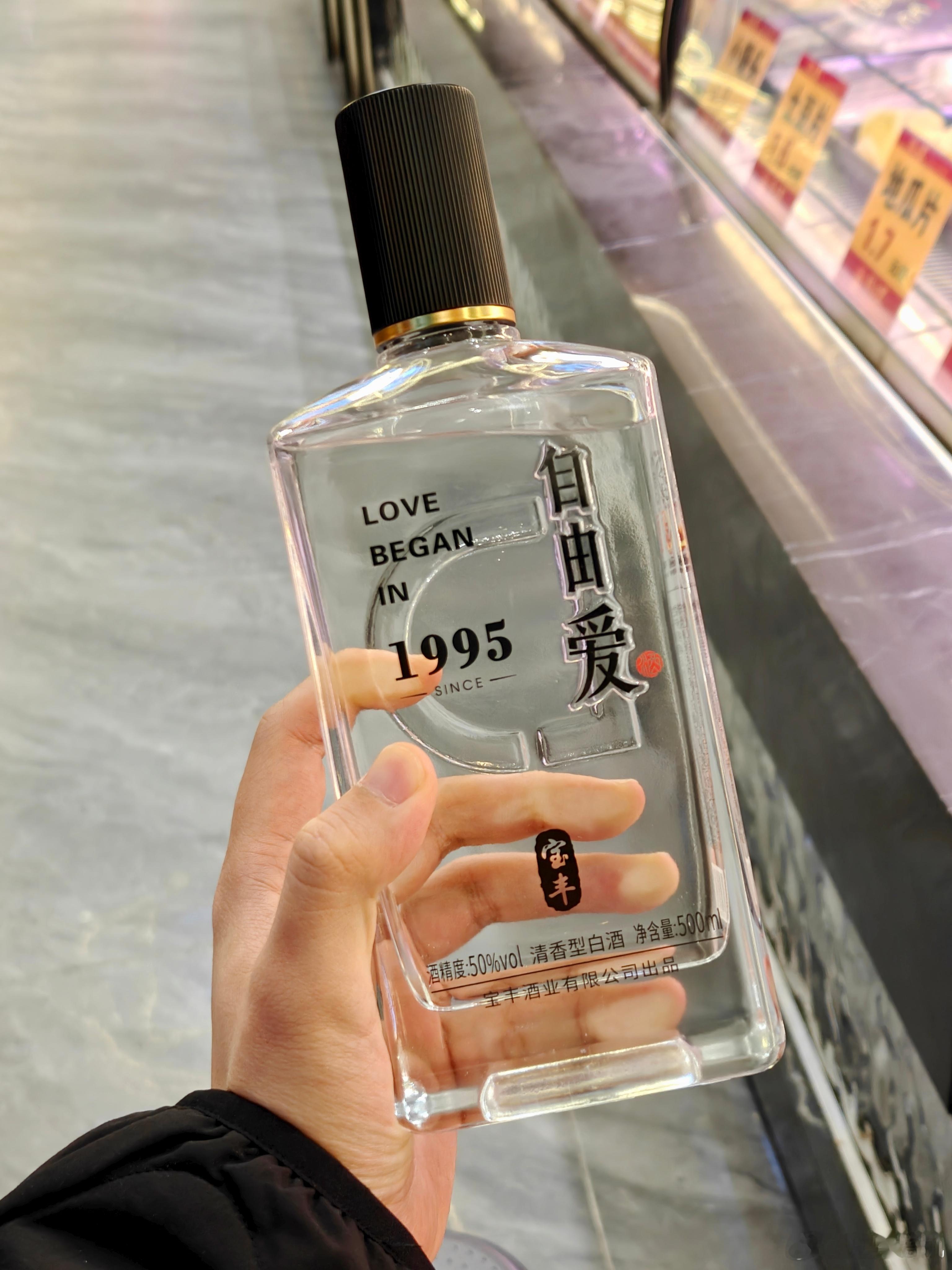 目前胖东来线上商城我看只卖两款酒，其中之一就有这款白酒。之前喝过感觉口感不错，又
