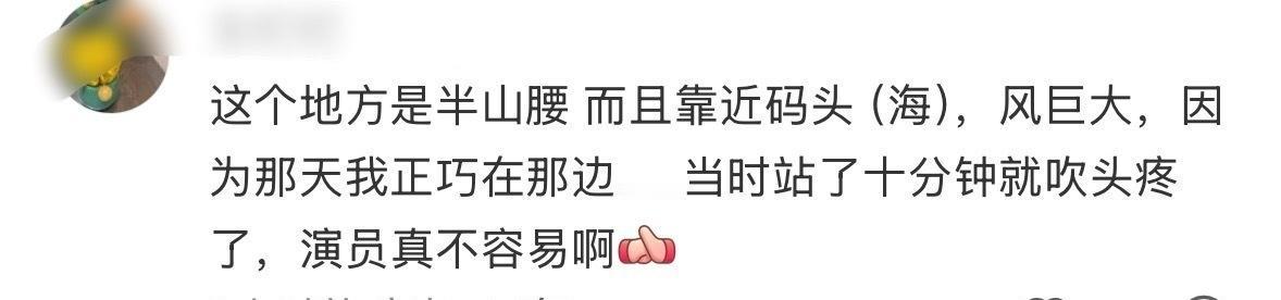 小城良方拍了多久肖战就感冒了多久吧 ​​​
