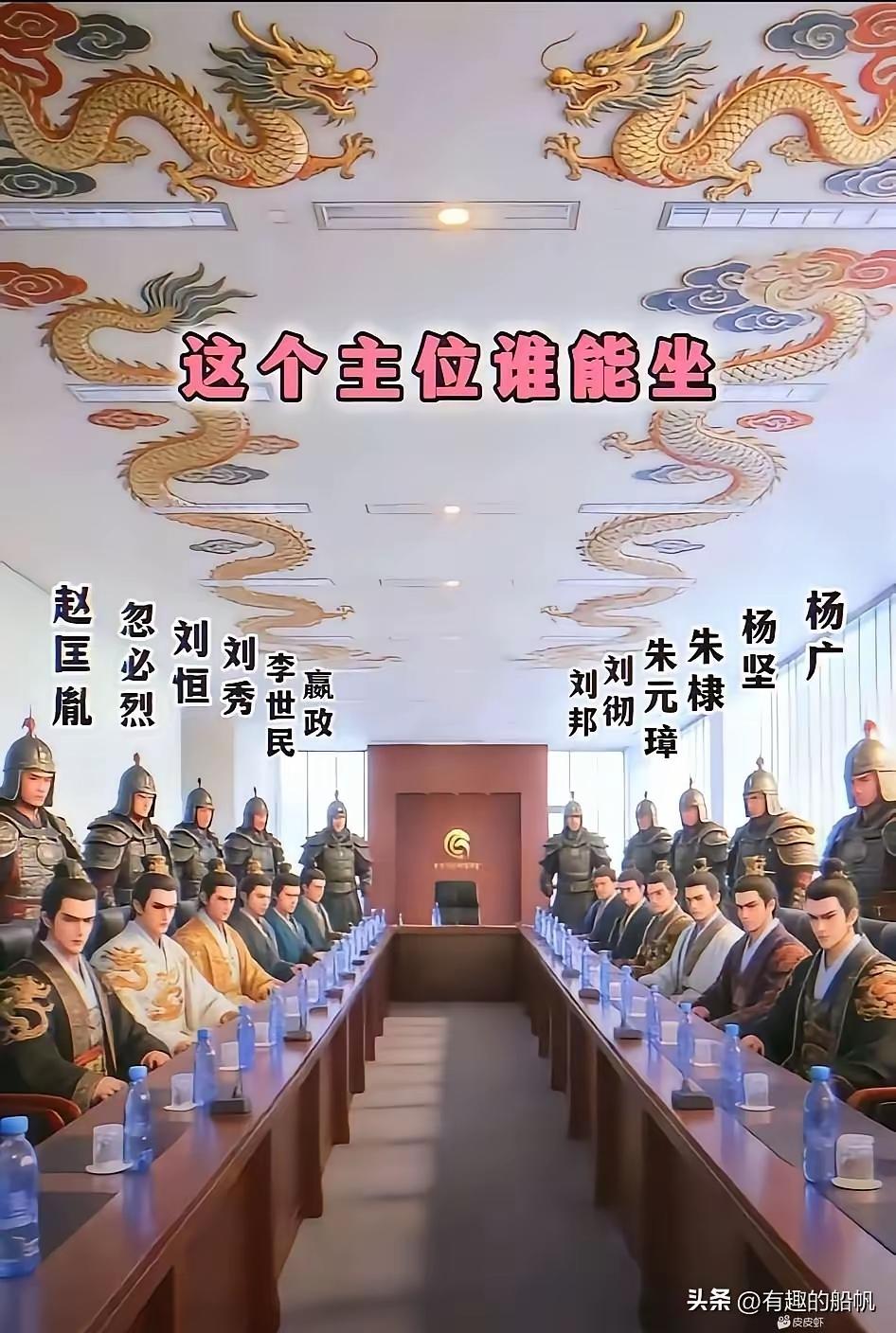 姜子牙：我来封神[捂脸]