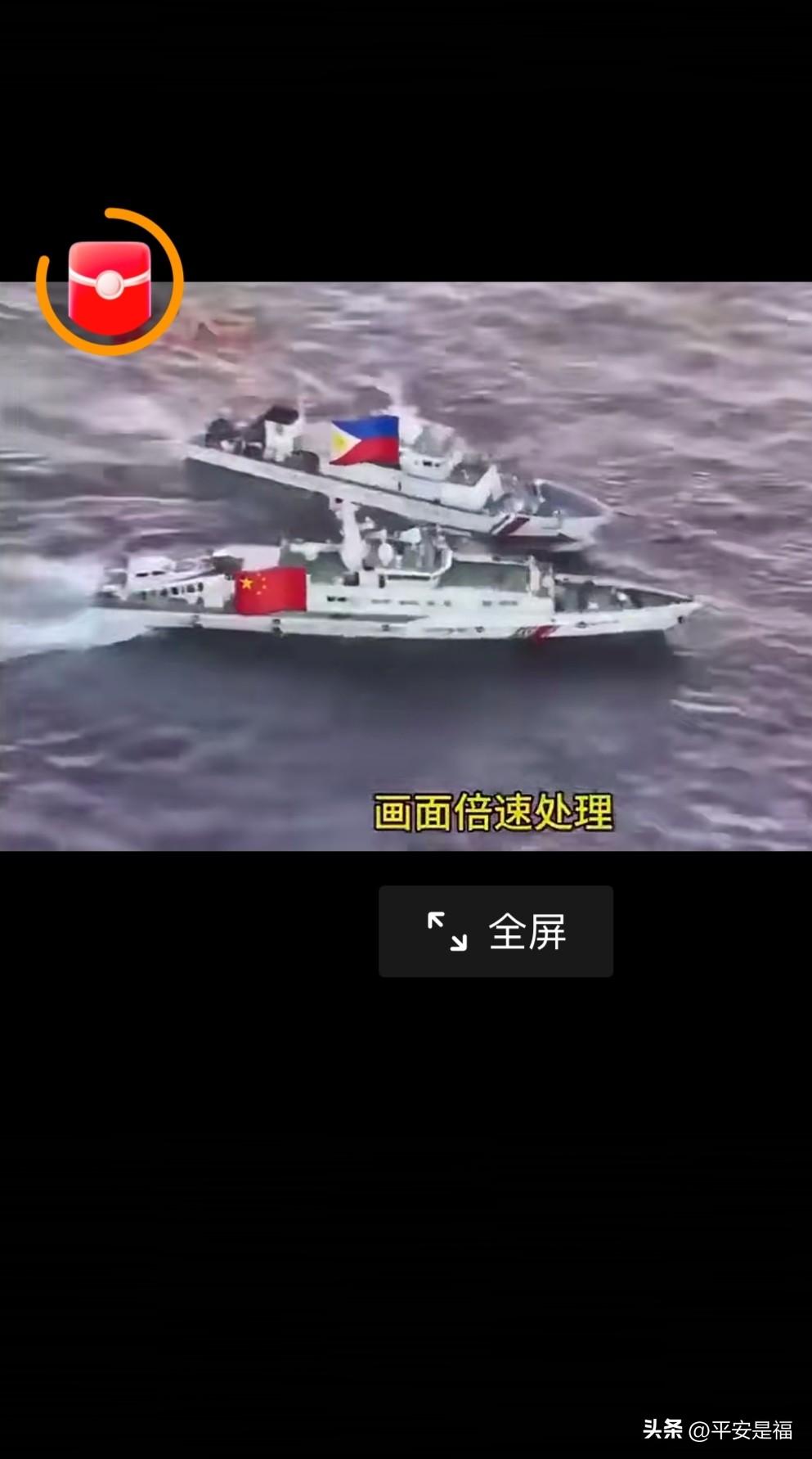 中国海警：菲船无视警告故意冲撞中方海警船 发生擦碰的责任完全在菲方
 
中国海警
