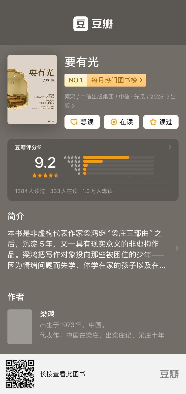 前后脚出版，巧了不是 【评论区补充图3