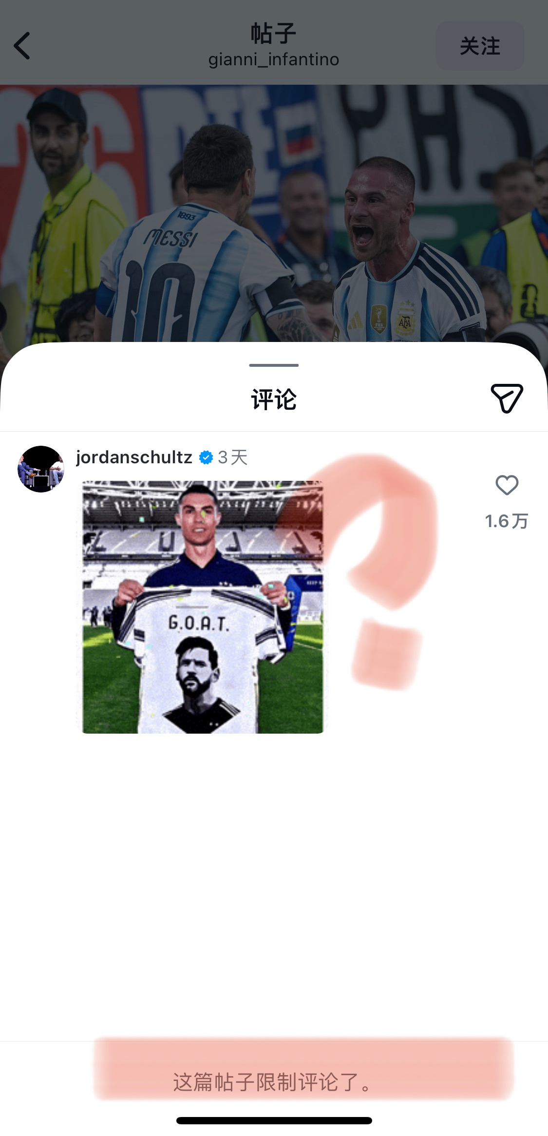 世界杯英阿大战一触即发 谁能成主角国际足联主席为了FIFA boy公开嘲*讽公认
