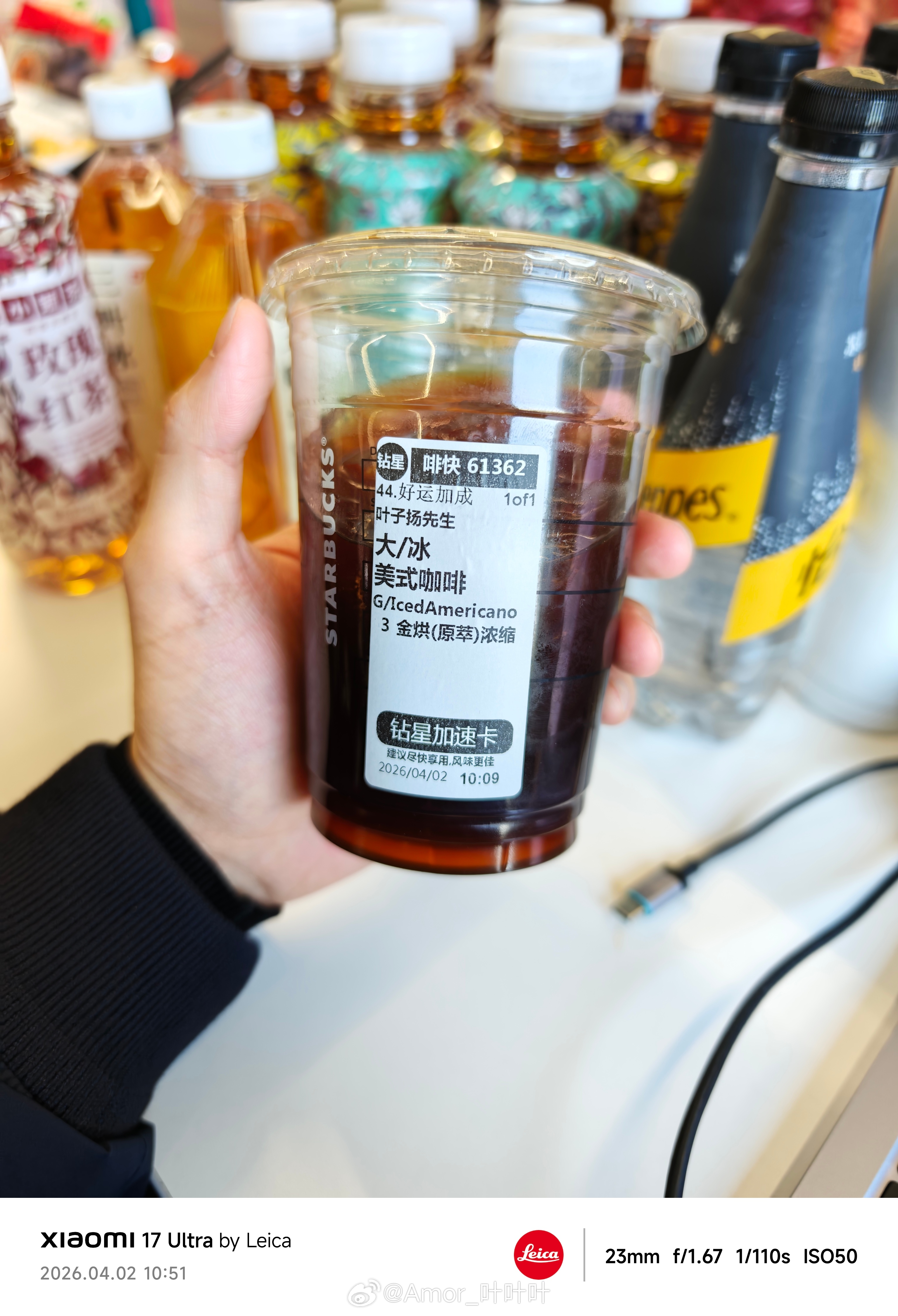 突然感觉瑞幸在暗暗涨价，星巴克大杯美式券后15，瑞幸生椰拿铁也15！如果是你，你